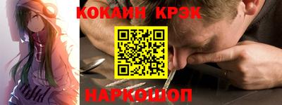 соль ск Волгодонск