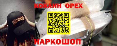 мефедрон мука Апрелевка