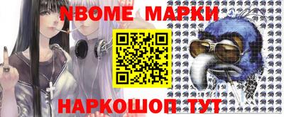 соль курить ск Волжск