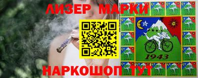 ALPHA-PVP Волжский