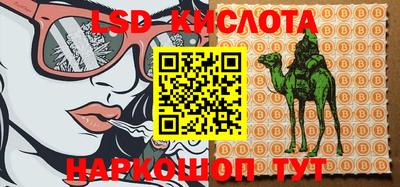 мефедрон VHQ Апшеронск