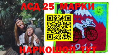 соль ск Аргун