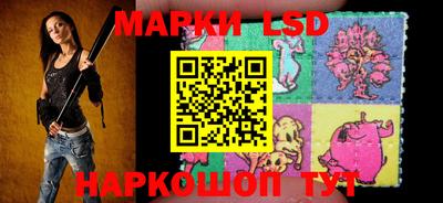 соль ск Аргун