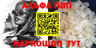 соль курить ск Волжск