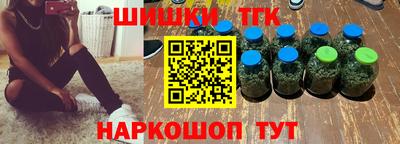 мефедрон мука Апрелевка