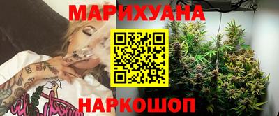 соль ск Аргун