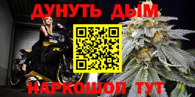 соль ск Волгодонск