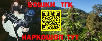 мефедрон мука Апрелевка