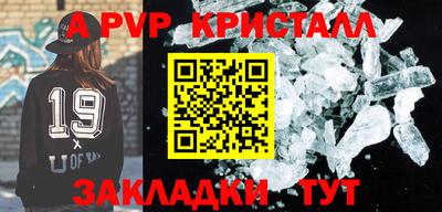 мефедрон VHQ Апшеронск