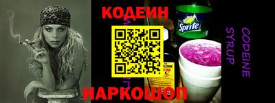 ALPHA-PVP Волжский