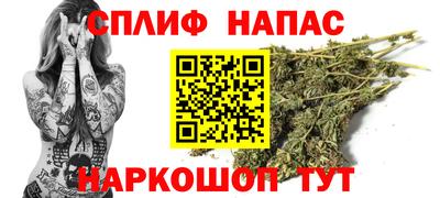 соль ск Волгодонск