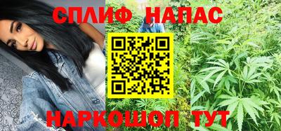 мефедрон VHQ Апшеронск