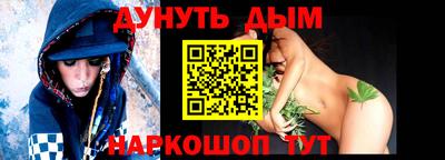 ALPHA-PVP Волжский