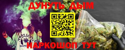 ALPHA-PVP Волжский