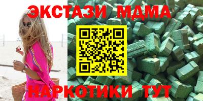 соль курить ск Волжск