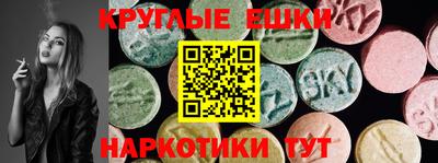 соль курить ск Волжск