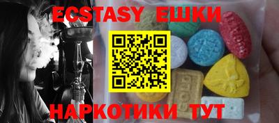 мефедрон VHQ Апшеронск