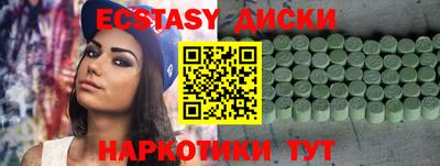 мефедрон мука Апрелевка