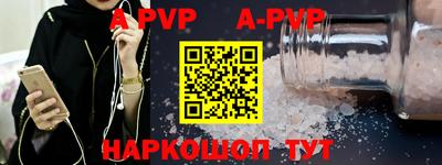 мефедрон мука Апрелевка