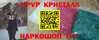 соль ск Волгодонск