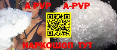 соль курить ск Волжск