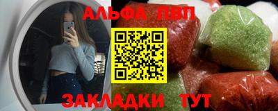 мефедрон VHQ Апшеронск