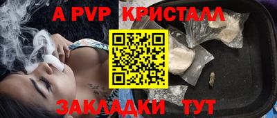 мефедрон VHQ Апшеронск