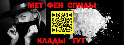 мефедрон мука Апрелевка