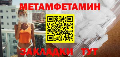 мефедрон VHQ Апшеронск