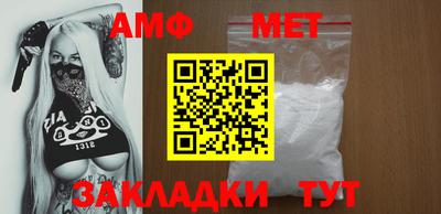 мефедрон мука Апрелевка