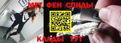 мефедрон мука Апрелевка