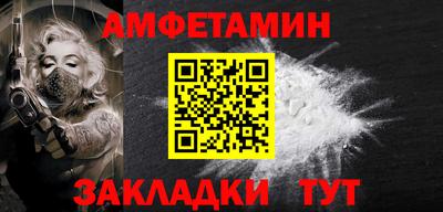 мефедрон мука Апрелевка