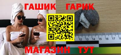 ALPHA-PVP Волжский