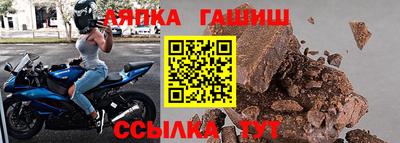 соль курить ск Волжск