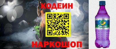 соль ск Аргун