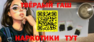 ALPHA-PVP Волжский