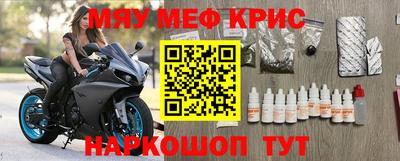 ALPHA-PVP Волжский