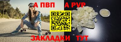 мефедрон VHQ Апшеронск