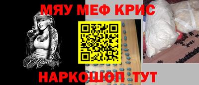 соль ск Аргун