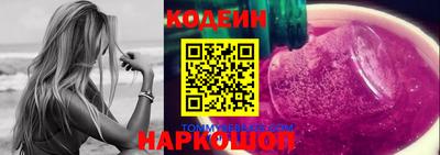 соль курить ск Волжск