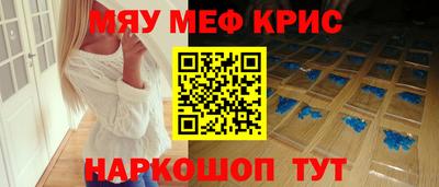 соль ск Волгодонск
