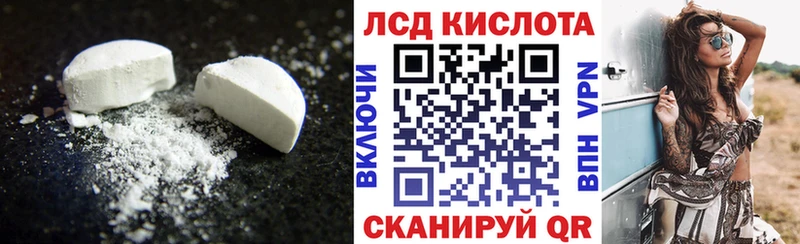 ЛСД экстази ecstasy Зима