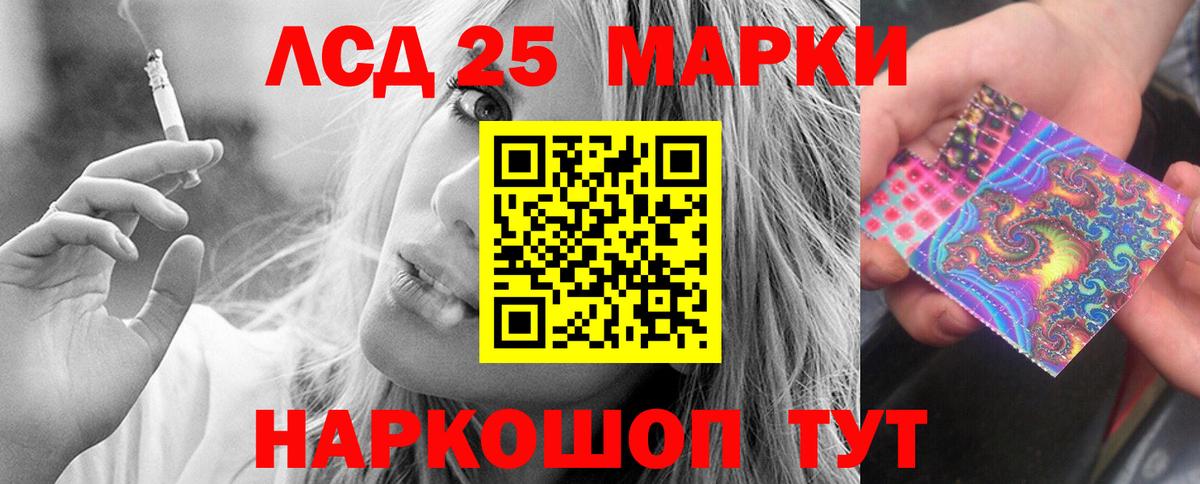 LSD-25 экстази ecstasy Зима