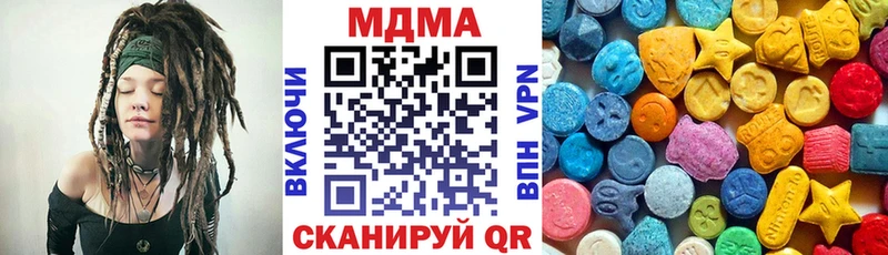 МДМА VHQ  мега   Зима 