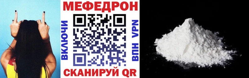 где найти наркотики  Зима  МЕФ 4 MMC 
