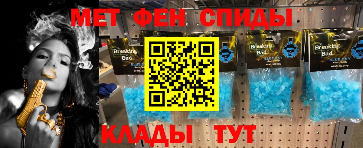 МЕТАМФЕТАМИН витя  МЕТАМФЕТАМИН витя  Зима 