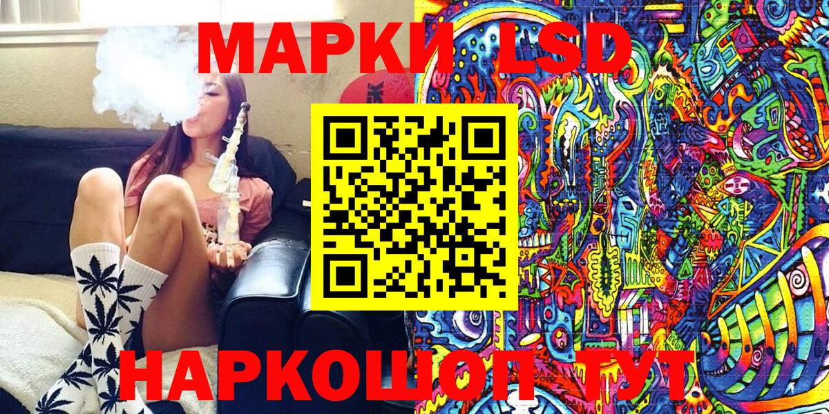 Марки 25I-NBOMe 1500мкг  Марки 25I-NBOMe 1500мкг  Марки N-bome  Зима  Вход с VPN 