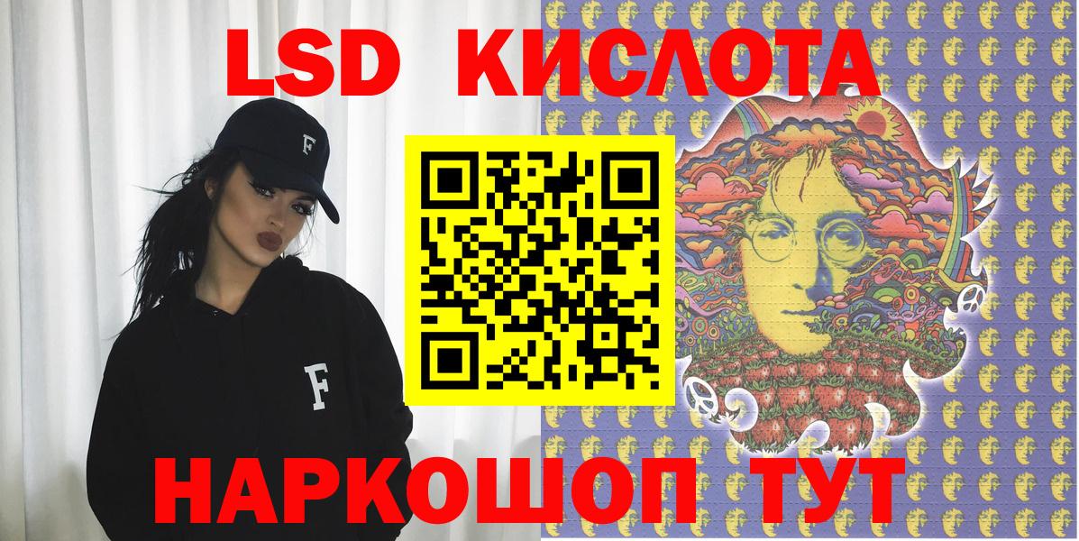 Марки 25I-NBOMe  Зима  Наркотические марки 1,8мг 