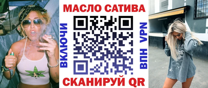 Дистиллят ТГК вейп  Зима 