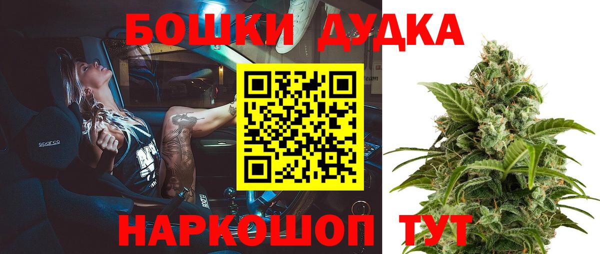 Конопля сатива  Каннабис VHQ  Бошки марихуана Bruce Banner  Зима  МАРИХУАНА ГИДРОПОН  Вход с VPN 